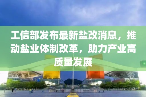 2025年3月4日 第12頁