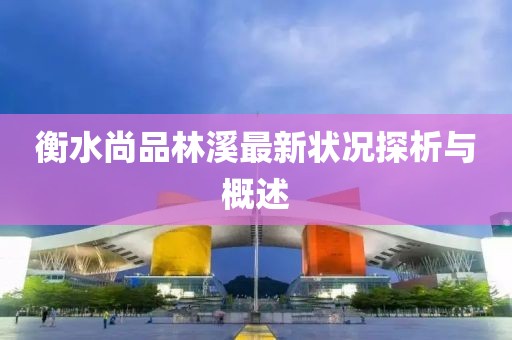 2024年11月 第17頁