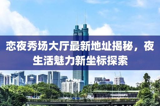 2025年3月5日 第11頁