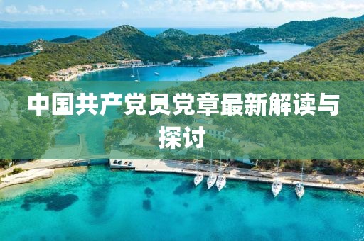 2025年3月7日 第10頁