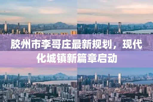 2025年3月7日 第6頁