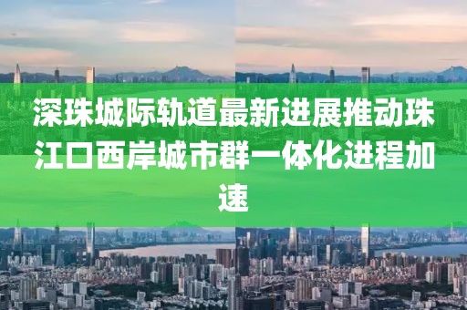 2025年3月8日 第3頁