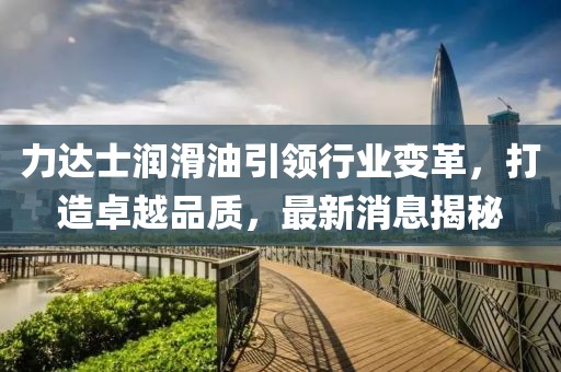 2025年3月9日 第14頁