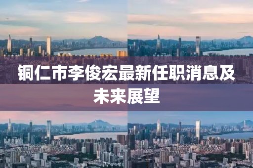 2025年3月10日 第12頁