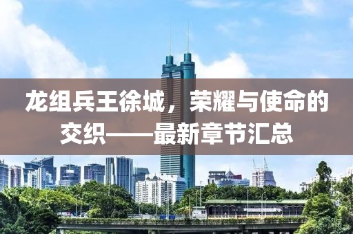 2025年3月10日 第11頁