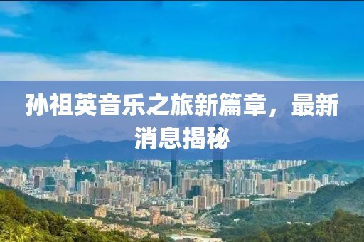 2024年11月 第6頁