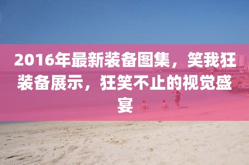 網(wǎng)站首頁 第180頁