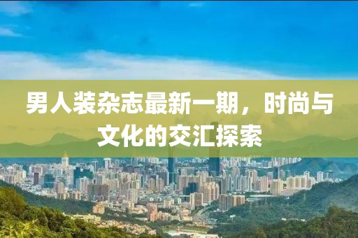 關(guān)于我們 第178頁(yè)