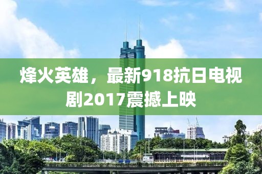 2024年11月 第5頁(yè)