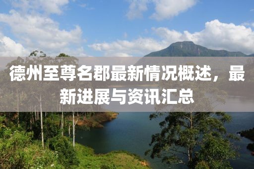 淚咽卻無(wú)聲 第17頁(yè)
