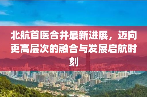 淡年華失青春 第9頁