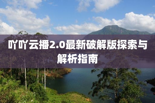 應用案例 第160頁