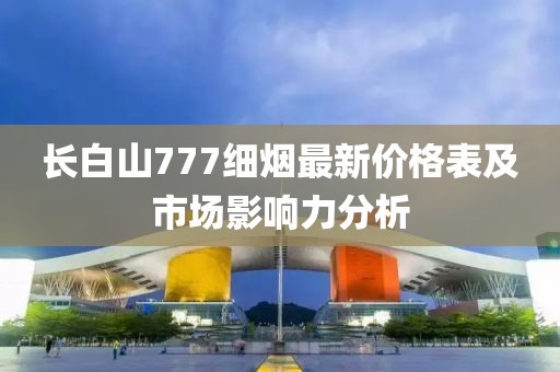網(wǎng)站首頁 第164頁