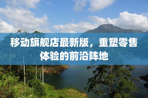 吃貨未泯 第20頁