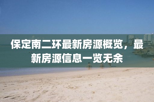 關(guān)于我們 第159頁