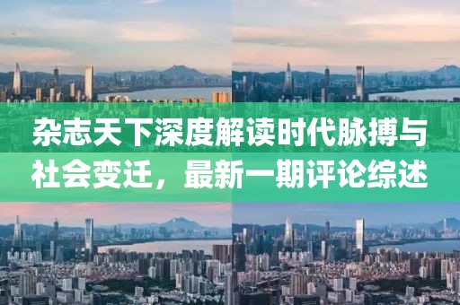 關(guān)于我們 第152頁(yè)