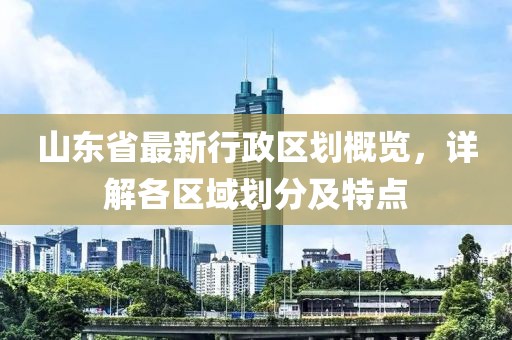 應(yīng)用案例 第144頁