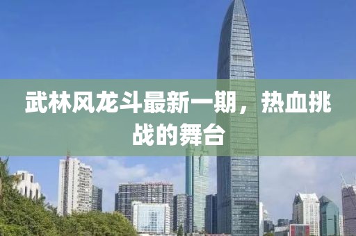 巷陌繁花 第7頁