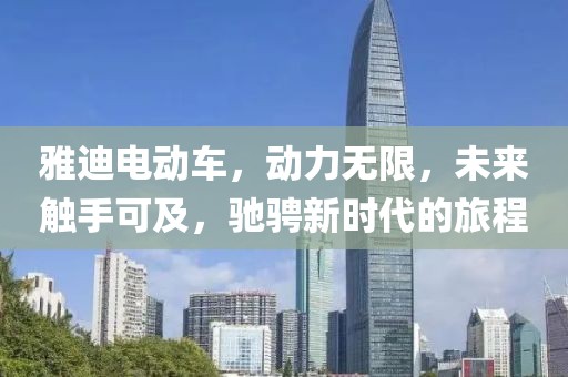關(guān)于我們 第137頁