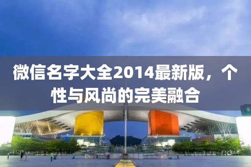 關(guān)于我們 第136頁(yè)