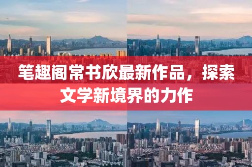 關(guān)于我們 第131頁