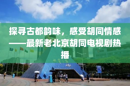 應用案例 第126頁