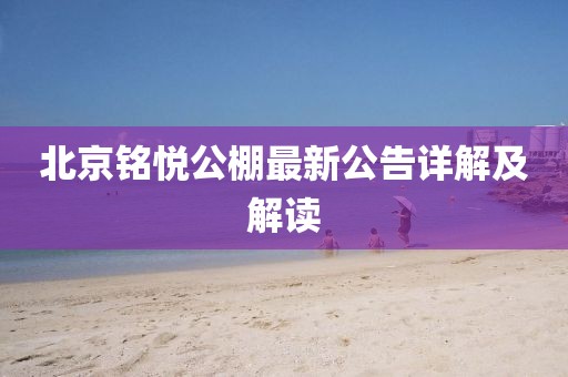 蝶翼天使 第18頁