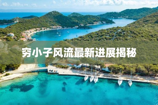 產(chǎn)品中心 第123頁(yè)