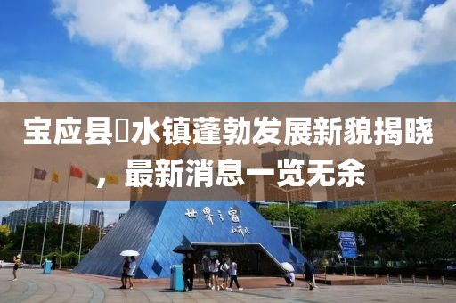 應用案例 第114頁