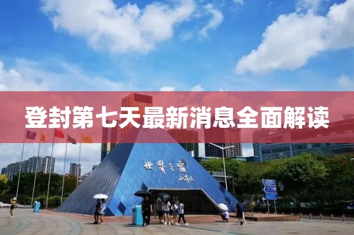 應(yīng)用案例 第108頁