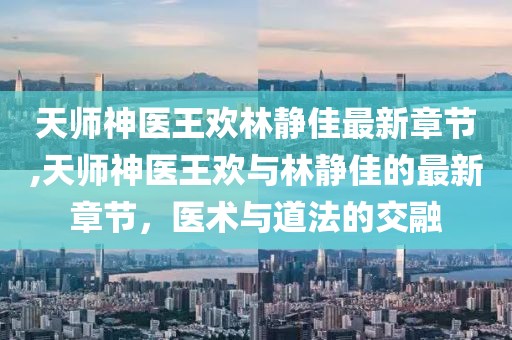 關(guān)于我們 第103頁
