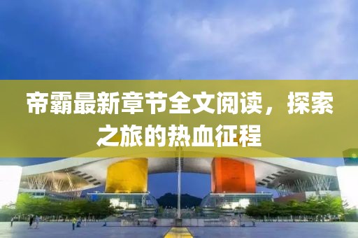 網(wǎng)站首頁 第116頁