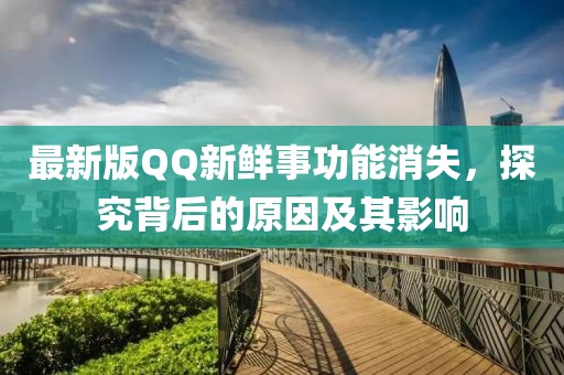 關于我們 第97頁