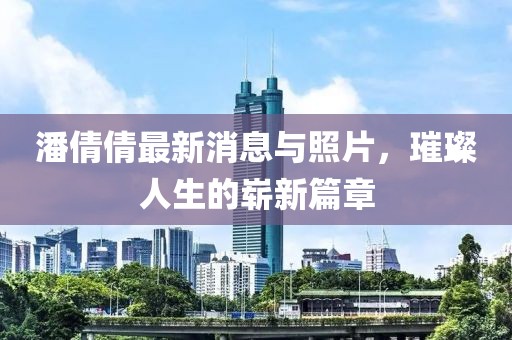 心已麻木 第21頁