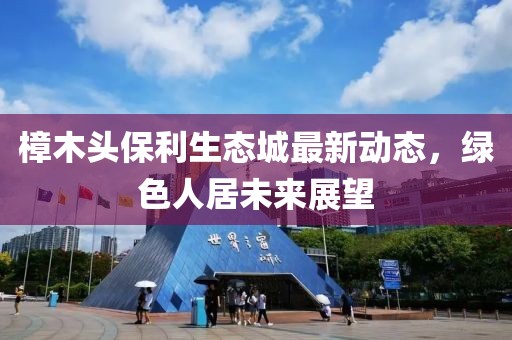 應(yīng)用案例 第87頁