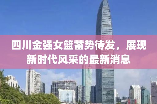 杏頭疏影 第4頁