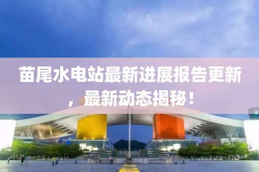 若水盈盈 第5頁
