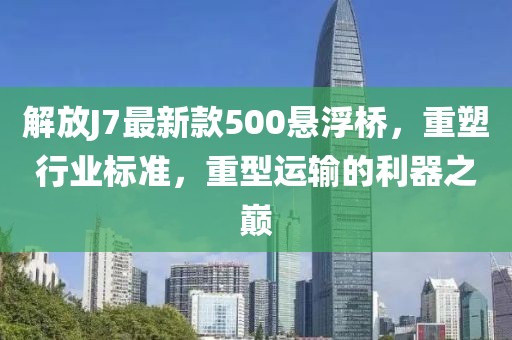 應(yīng)用案例 第83頁(yè)