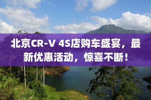 霧渙風月 第4頁