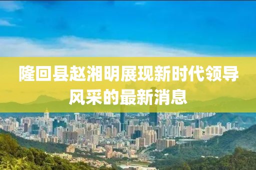 關(guān)于我們 第68頁(yè)