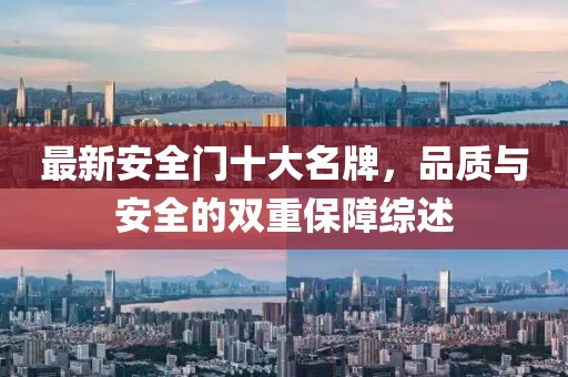 應(yīng)用案例 第53頁