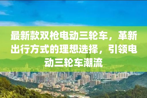 應(yīng)用案例 第52頁