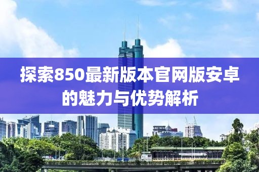 關(guān)于我們 第49頁