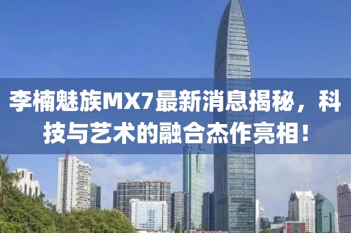 第237頁