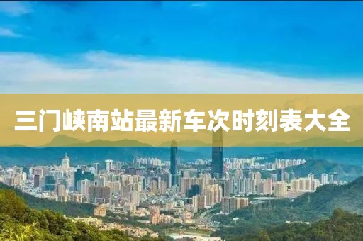 第235頁