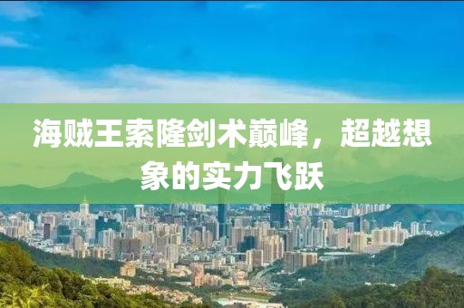怕你分心 第19頁(yè)