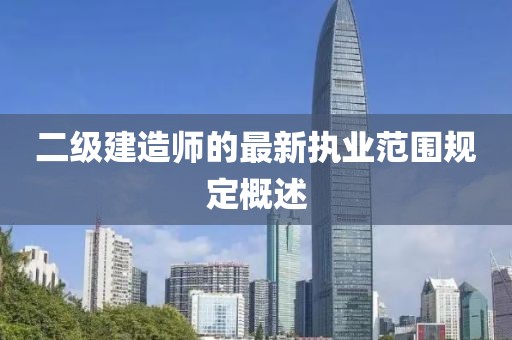 第214頁