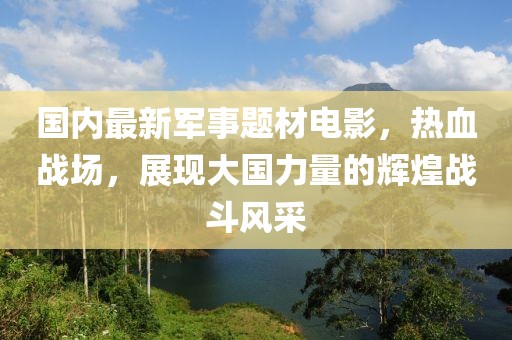 煽情 第19頁