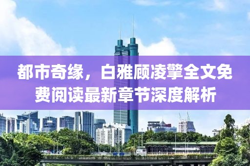 第203頁