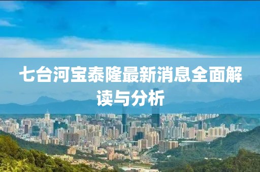 第199頁(yè)